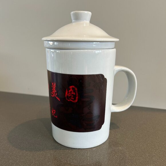 Oriental Themed Magic Tea Mug and Infuser with Lid - Picture 2 of 7